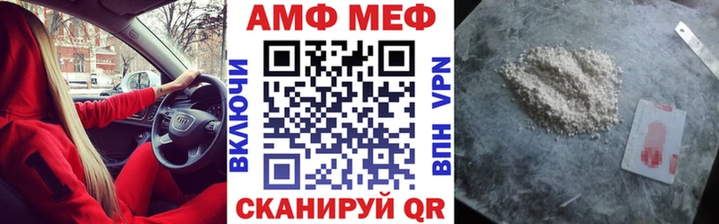 Amphetamine VHQ  Купить закладки  Вятские Поляны 