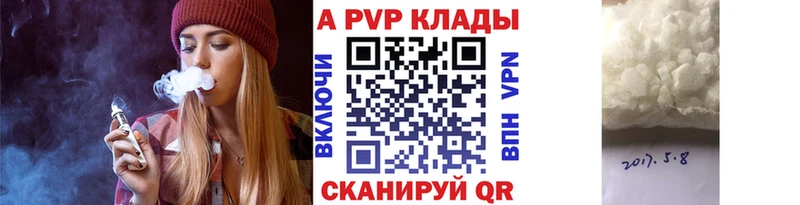 Купить  Вятские Поляны  A PVP СК КРИС 