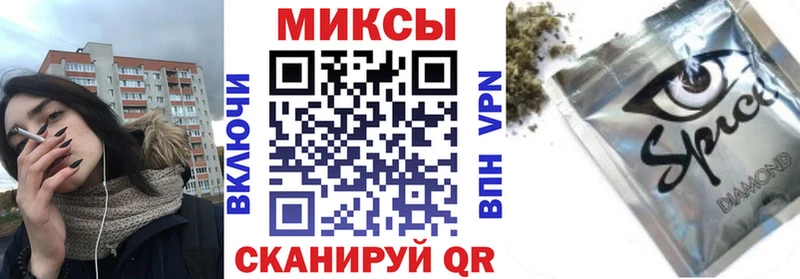 Бутират буратино  Купить где  Вятские Поляны 