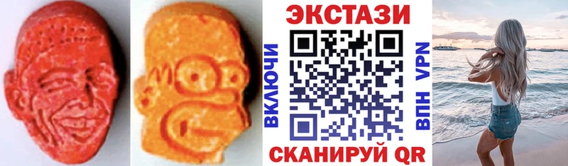 Экстази Дубай  Купить закладки  Вятские Поляны 