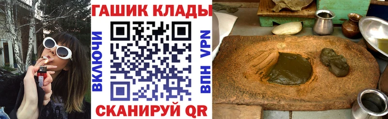 Купить  Вятские Поляны  ГАШ убойный 
