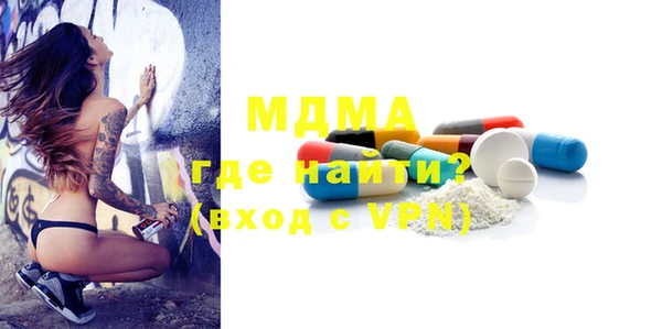 скорость mdpv Костерёво