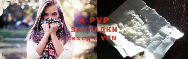 скорость mdpv Костерёво