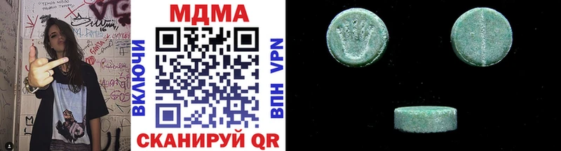 МДМА VHQ  Купить закладки  Вятские Поляны 