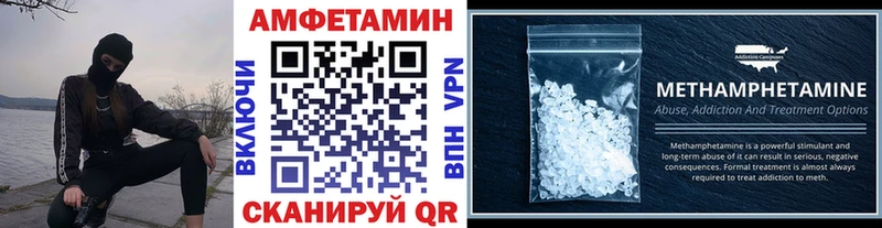 Купить  Вятские Поляны  Метамфетамин кристалл 