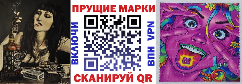 Купить где  Вятские Поляны  Марки 25I-NBOMe 1,8мг 