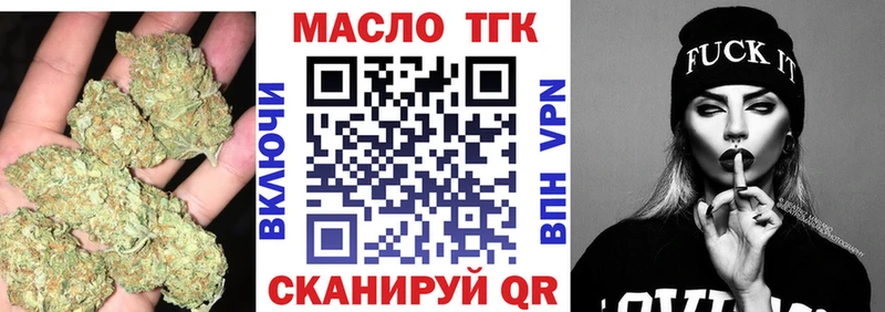 Купить закладки  Вятские Поляны  ТГК Wax 