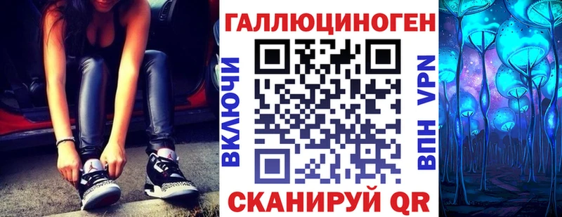 Галлюциногенные грибы ЛСД  Купить  Вятские Поляны 