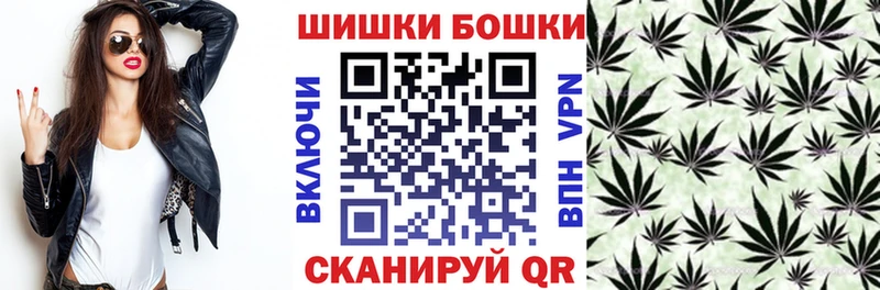Канабис Bruce Banner  Купить где  Вятские Поляны 